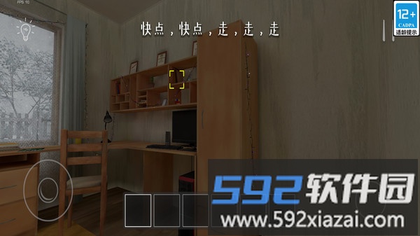 元宇宙虚拟冒险截图1