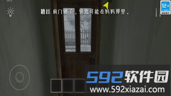 元宇宙虚拟冒险截图4