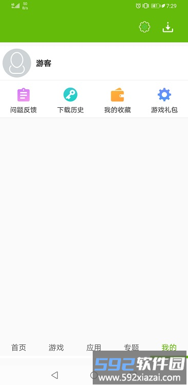 腾牛游戏盒手机版截图2