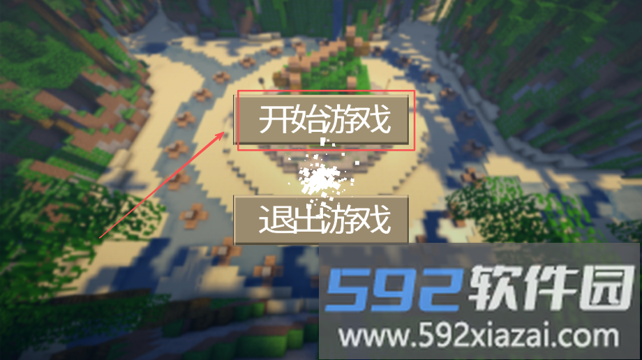 人类的沙盒世界