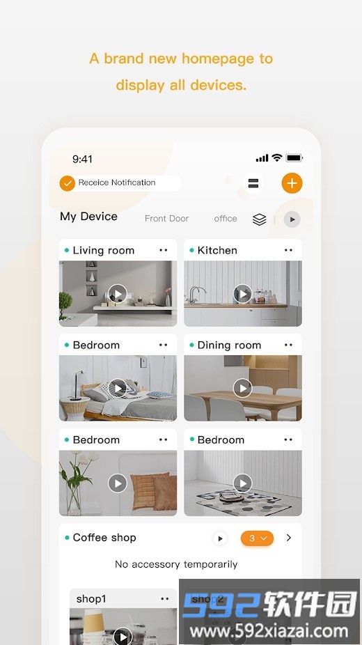 imou life监控软件截图3