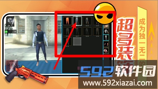 我有一把大狙