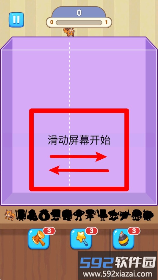 小红帽大战大灰狼2