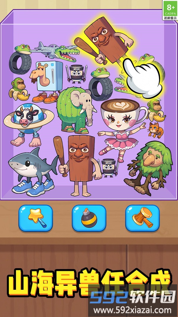 小红帽大战大灰狼2截图2