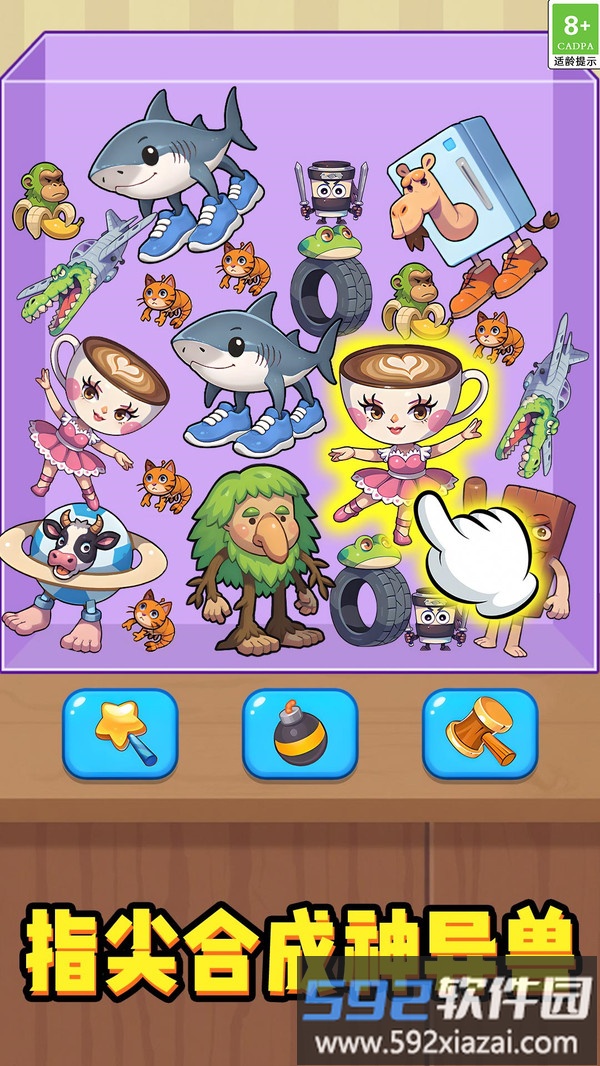 小红帽大战大灰狼2截图4