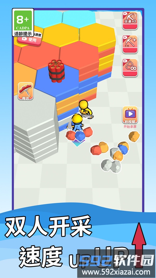 打砖块贼6截图2