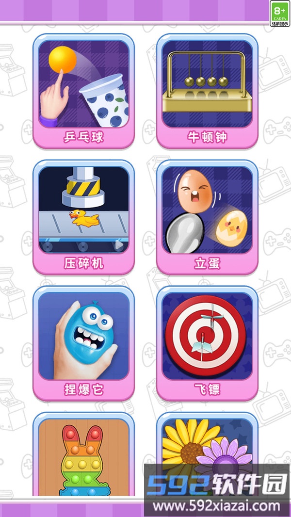 全民解压工具