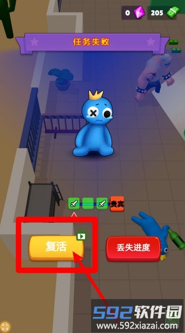 我要救小美