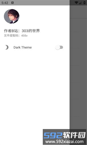 303软件库app截图4