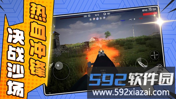 我是一个兵截图5
