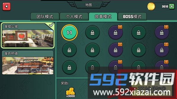 一枪超神