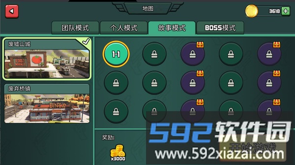 一枪超神截图1