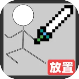 火柴人地下城与地牢挂机游戏