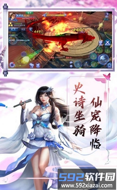 无上佛尊最新版截图4