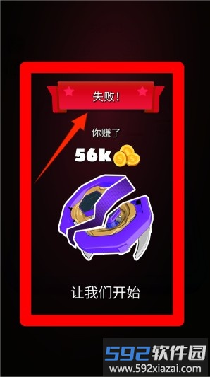 合成战斗家