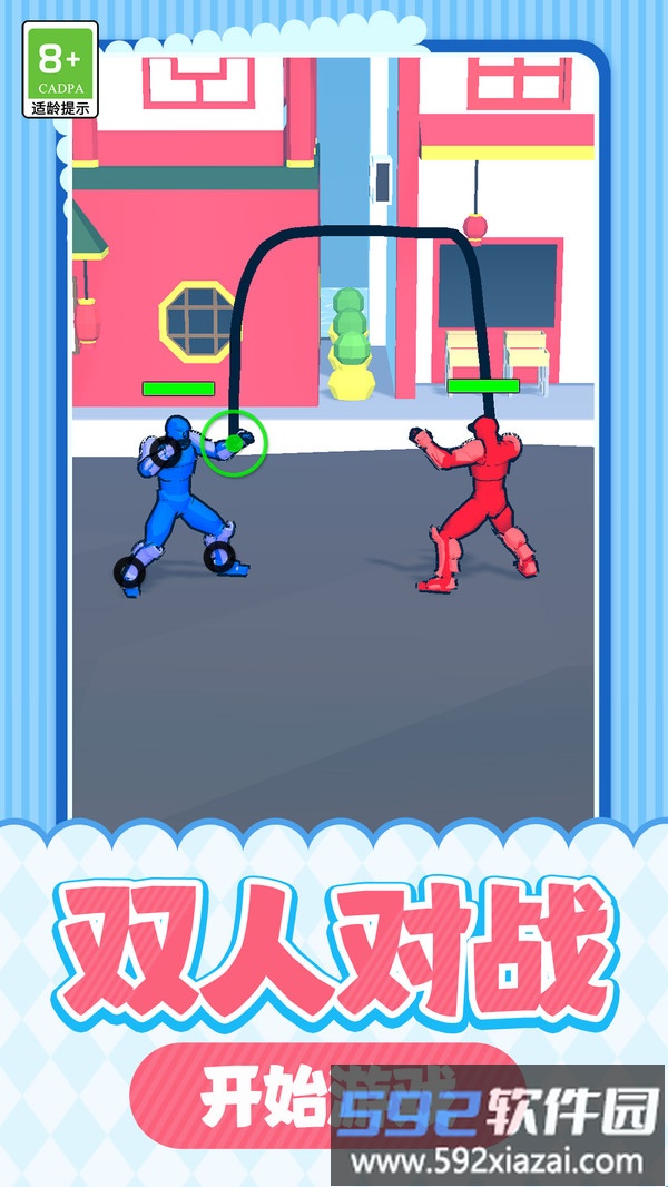 红蓝特工小人截图2