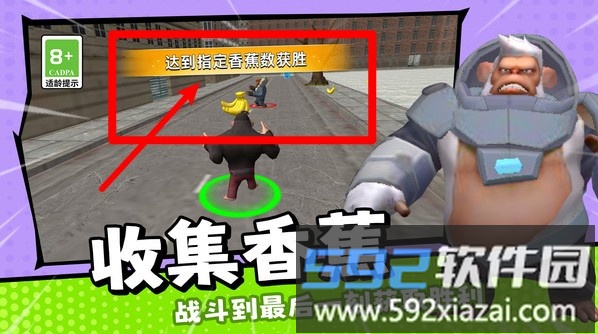 星球生存法则