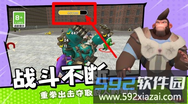 星球生存法则