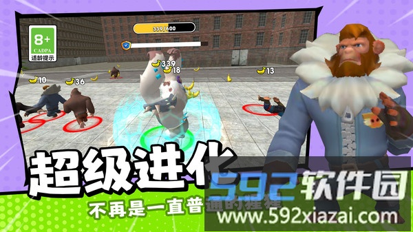 星球生存法则截图1