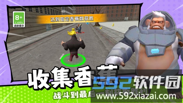 星球生存法则截图2