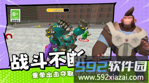 星球生存法则截图4