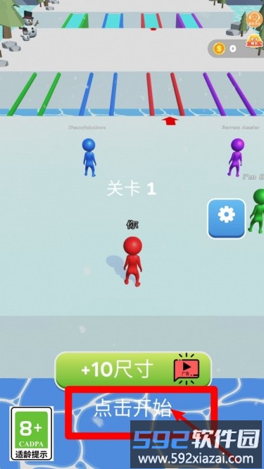 雪球制造师