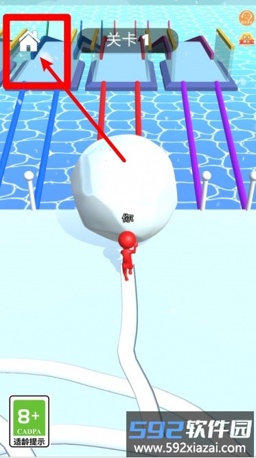 雪球制造师