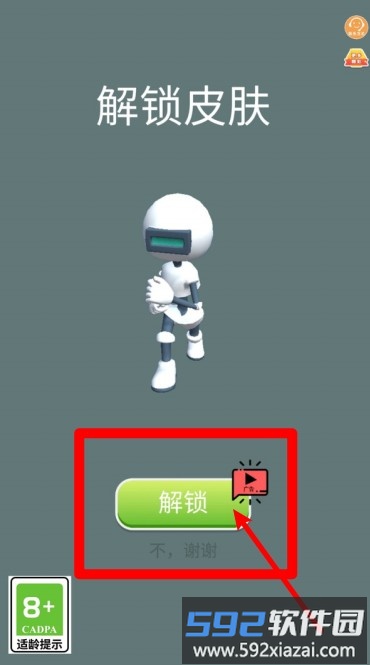 雪球制造师