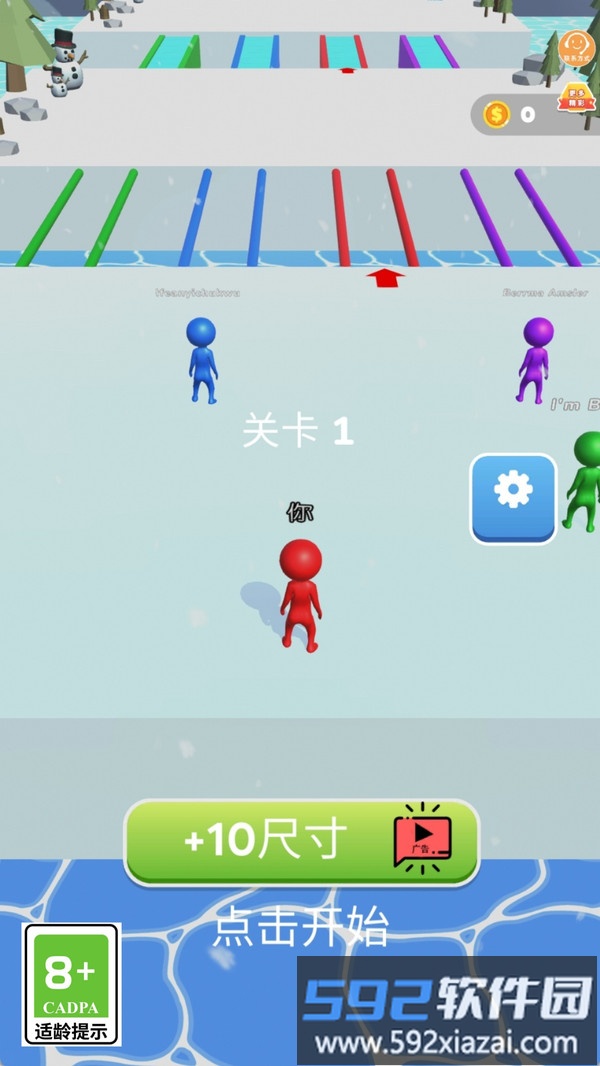 雪球制造师截图2