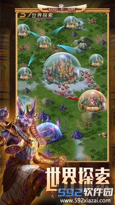 魔龙与消除最新版截图1