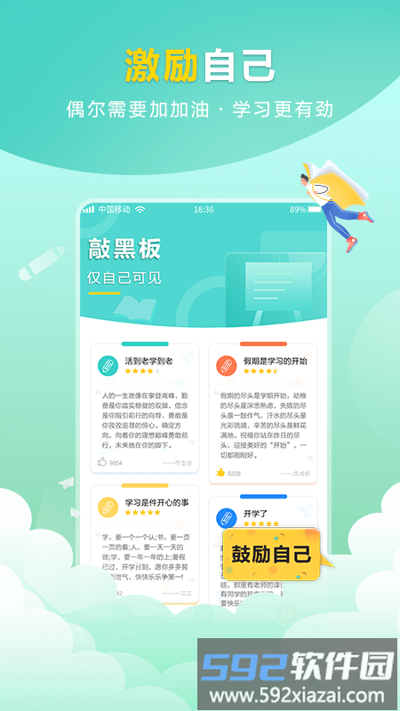 帮帮题作业app(帮作业)截图3