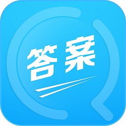 帮帮题作业app(帮作业)
