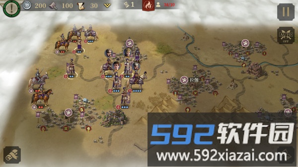 帝国军团罗马截图4