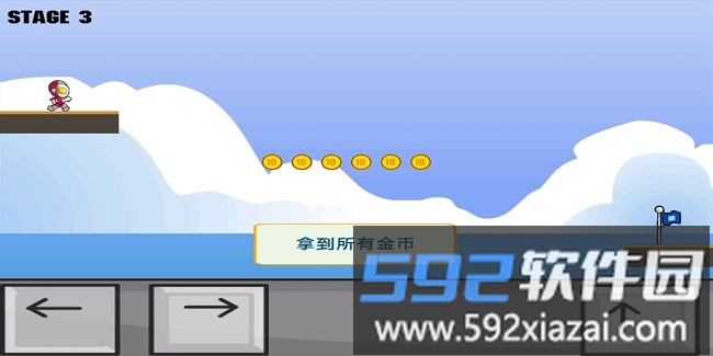 拯救奥特曼游戏截图2