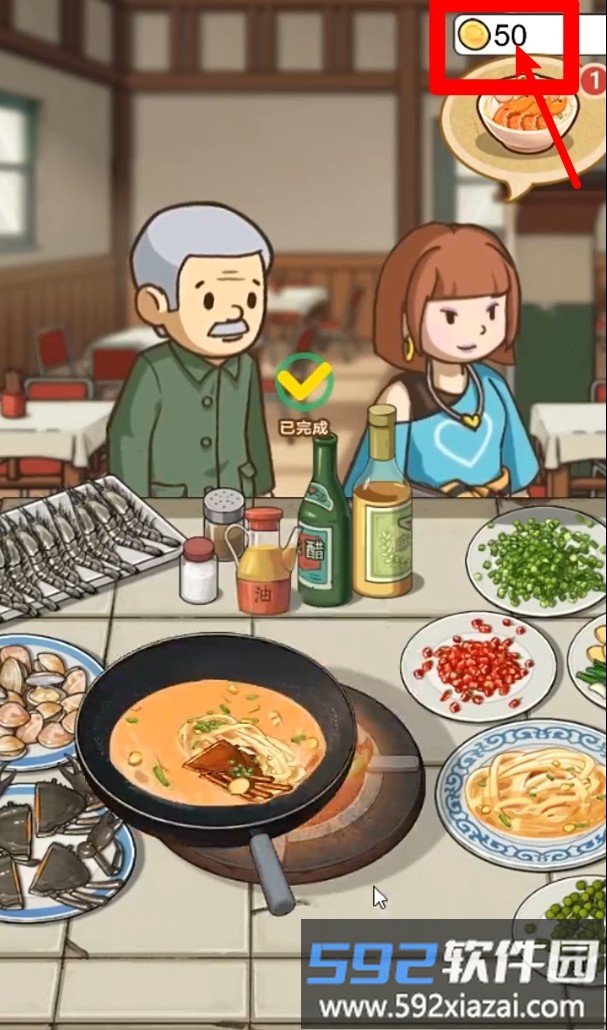 舌尖上的中国