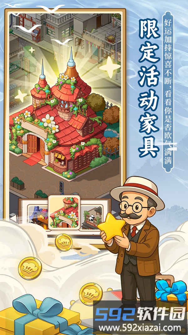 舌尖上的中国截图3