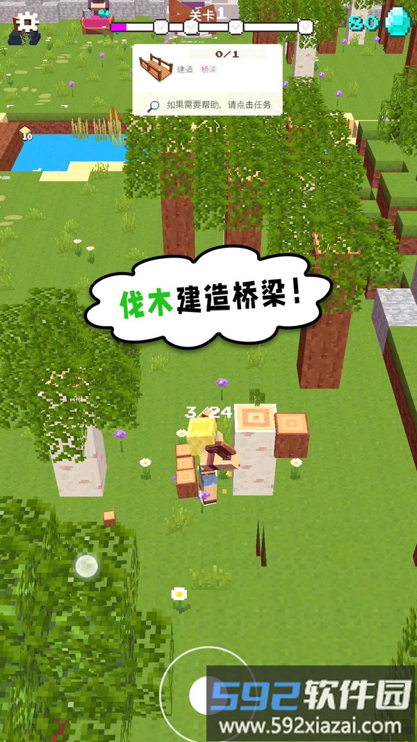 小黄来咯截图1