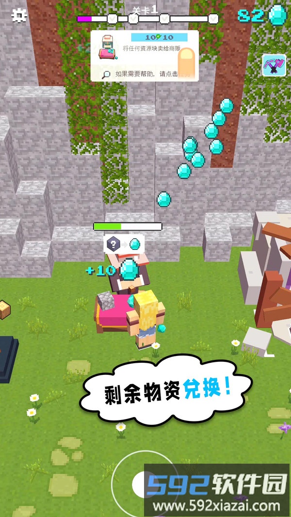 小黄来咯截图2