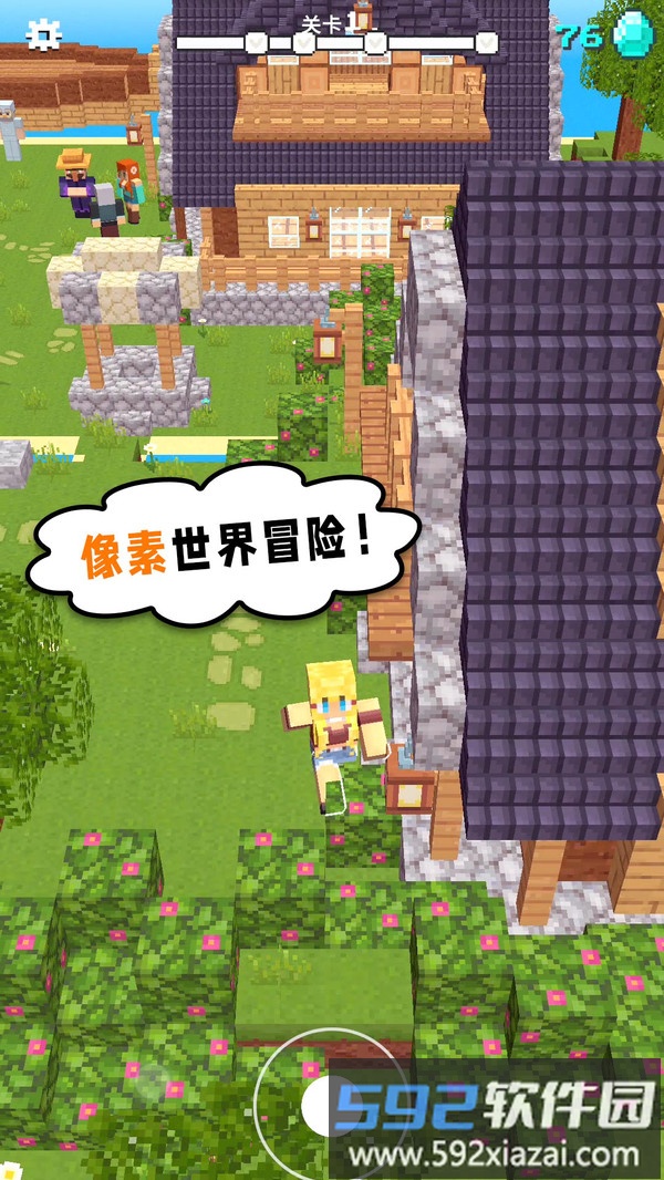小黄来咯截图4