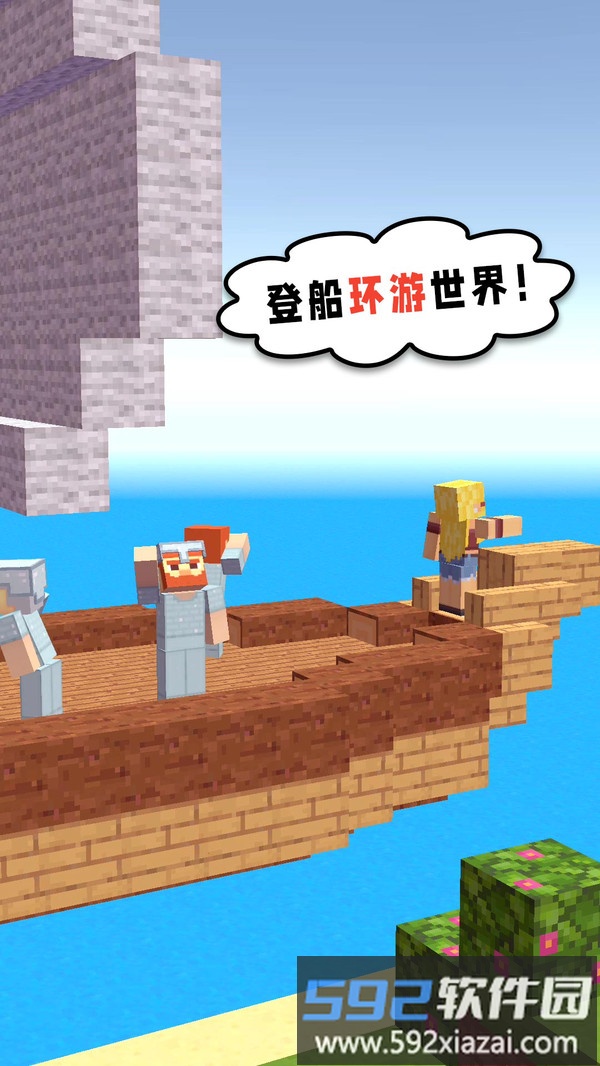小黄来咯截图5