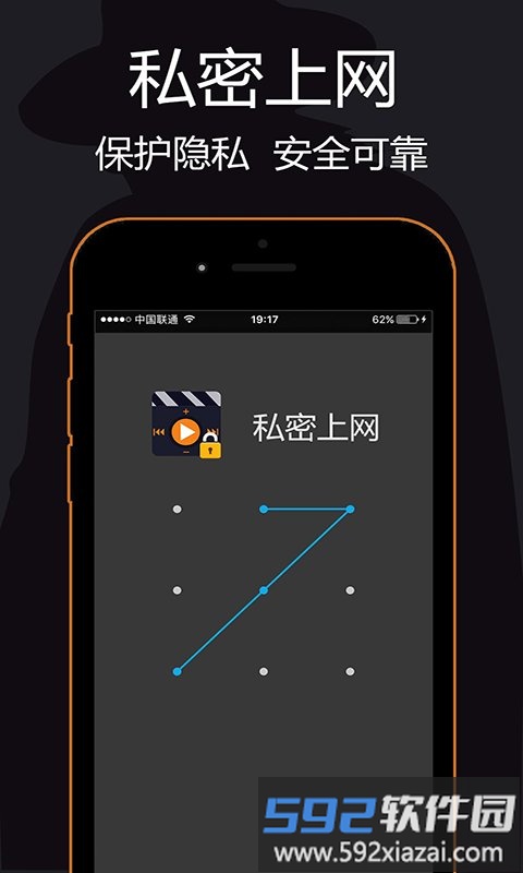 私密浏览器app手机版截图1
