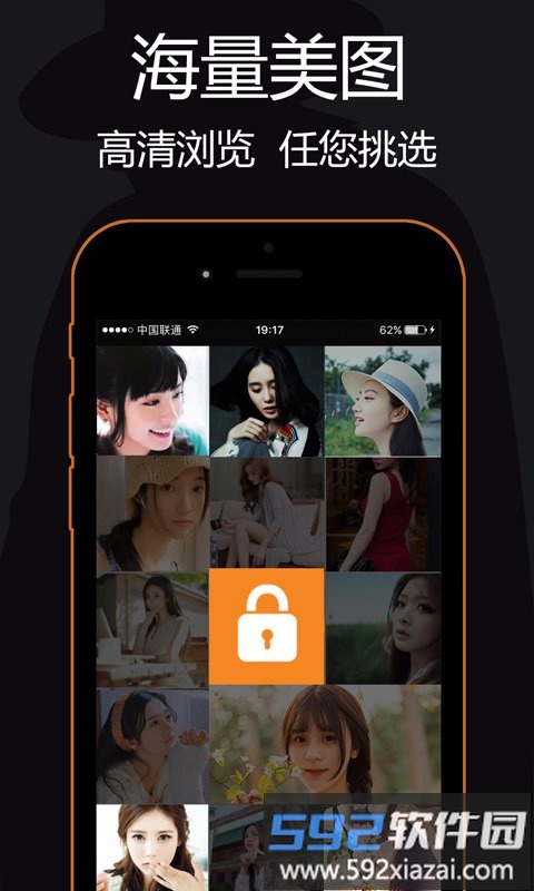 私密浏览器app手机版截图2