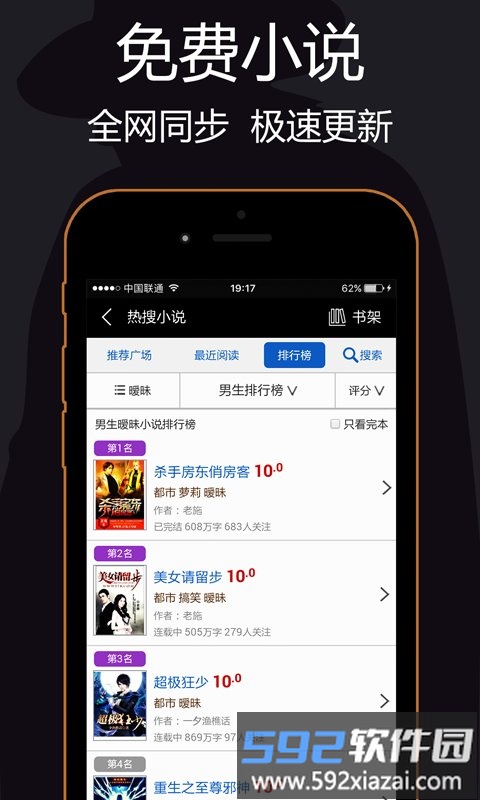 私密浏览器app手机版截图4