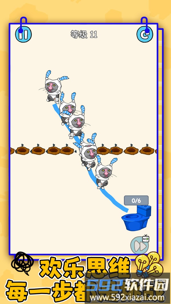 救救小宝贝截图3