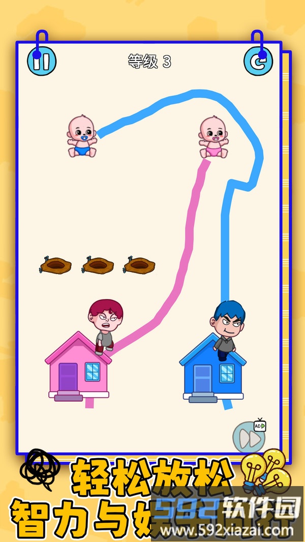 救救小宝贝截图4