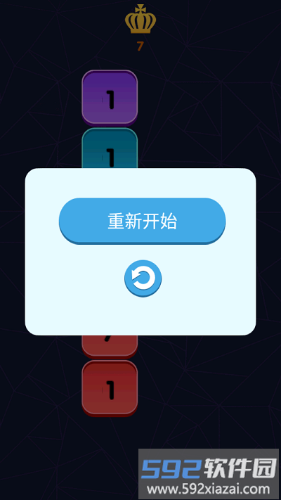 打爆那个方块游戏截图1