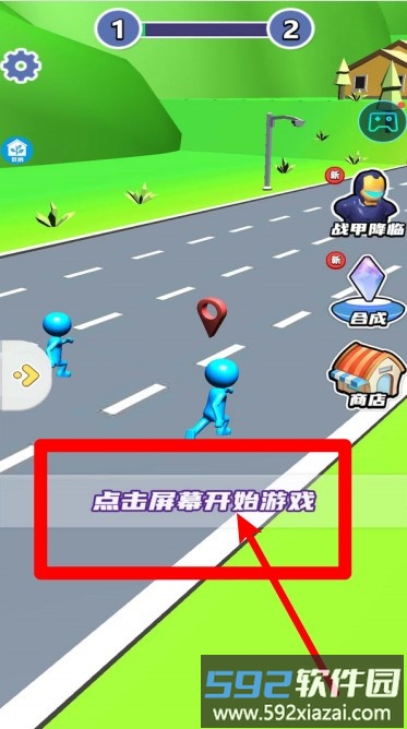 天天竞速赛车