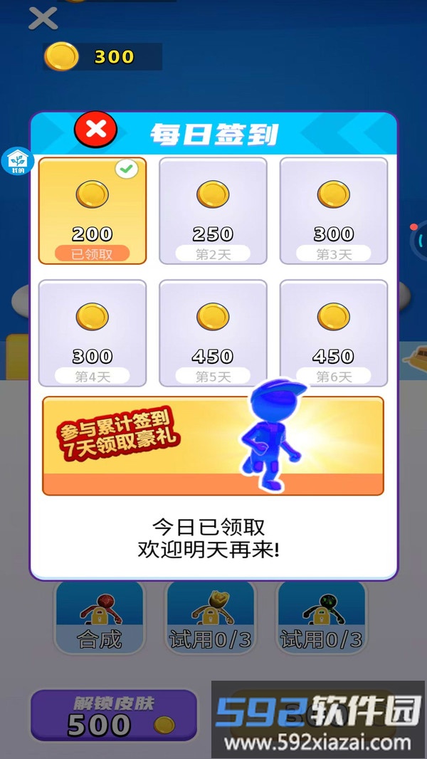 天天竞速赛车截图2