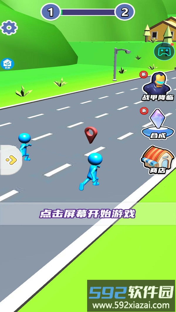 天天竞速赛车截图4