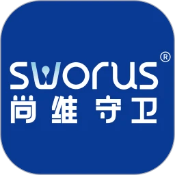 尚维守卫app手机版